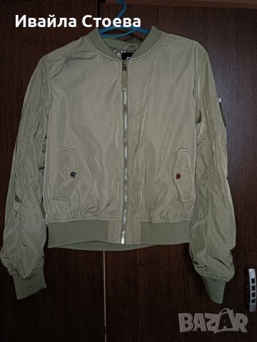 ЗАПАЗЕНО ДАМСКО ЯКЕ