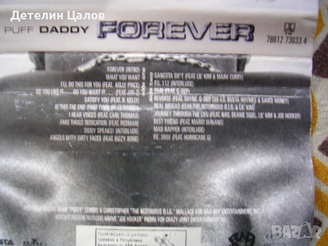 Три броя аудио касети хром BASF, Madonna и Puff Daddy, снимка 4 - Аудио касети - 53755031