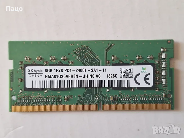 SK Hynix  8GB PC4-19200 2400Mhz, снимка 3 - Части за лаптопи - 56293159