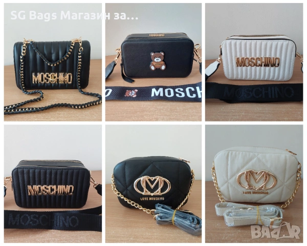 Moschino дамска чанта през рамо  код 18