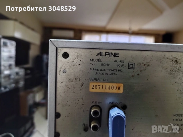  Дек  ALPINE AL-65, снимка 5 - Декове - 53260720
