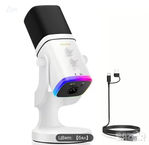 Микрофон с RGB за компютър, конзола, снимка 3 - Микрофони - 53861225