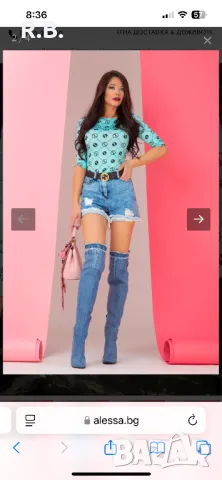 Alessa Religion Блузка - Мента, XS размер, снимка 2 - Корсети, бюстиета, топове - 49147556