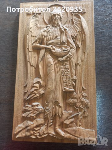 Дърворезба Св. Йоан кръстител, снимка 1 - Подаръци за имен ден - 39158562