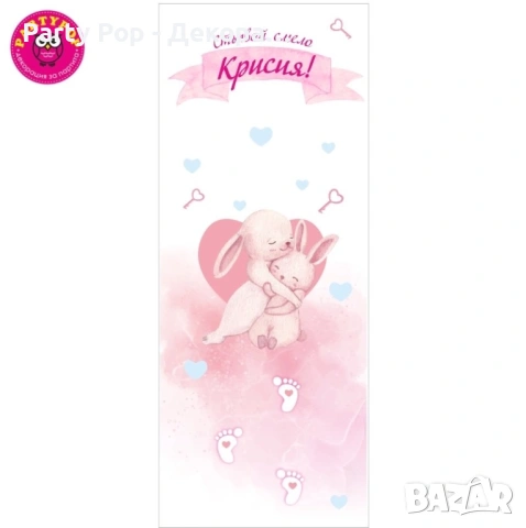 Платно за прощъпулник, снимка 13 - Декорация за дома - 23103069