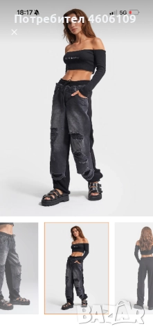 Дънки/панталон