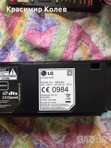 Саундбар LG NB2530A, снимка 2 - Bluetooth тонколони - 51977522