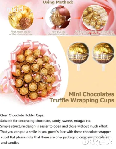 кутия Държач чашка поставка за бонбон бонбони за букет цветя пластмасов, снимка 3 - Други - 48790889