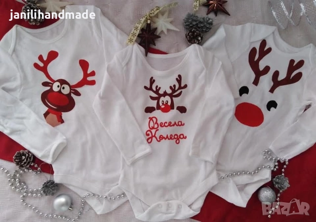 Коледни бодита, снимка 5 - Коледни подаръци - 52252370