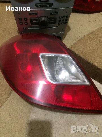 Стопове от Опел Корса Д 2009-2015 г , снимка 7 - Аксесоари и консумативи - 39532636