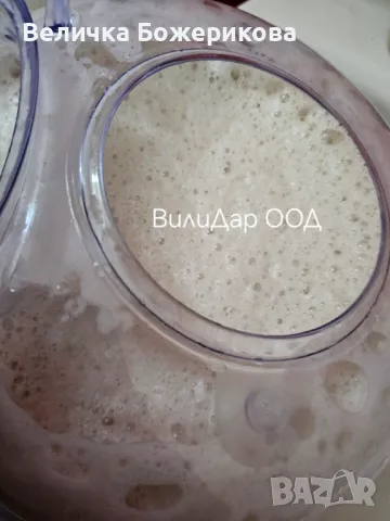 Почистване с Rainbow , снимка 7 - Почистване на домове - 49225998