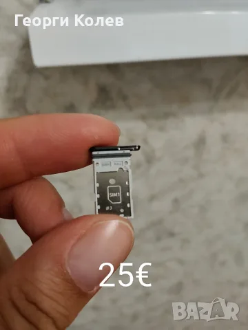 Продавам части за S24 ultra , снимка 2 - Резервни части за телефони - 55891290