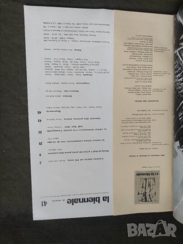 Продавам 41 La Biennale di Venezia, снимка 3 - Други - 41543626