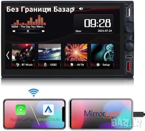 Нова Bluetooth Hizpo Стерео Система - 7 Инча, HD, MirrorLink за кола