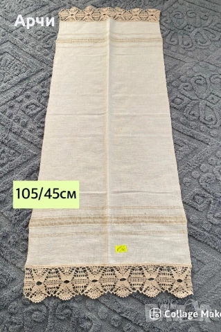 Големи месали от автентични платове с ръчно плетена дантела, снимка 2 - Антикварни и старинни предмети - 52699943