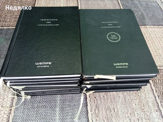 14 немски каталога Wempe,оригинал, снимка 10 - Антикварни и старинни предмети - 41715285