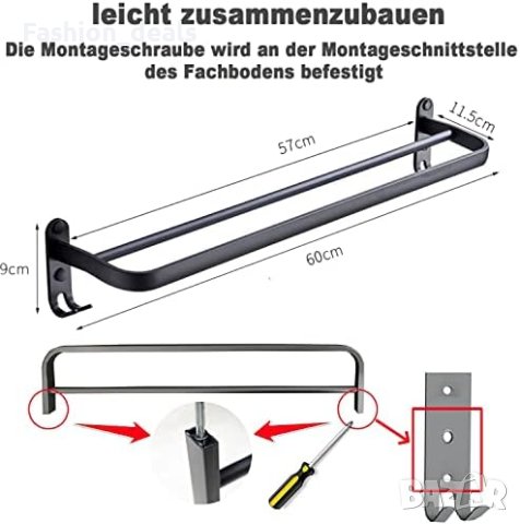 Нова Самозалепваща се двойна стойка релса за кърпи/Баня, снимка 2 - Други стоки за дома - 41582564