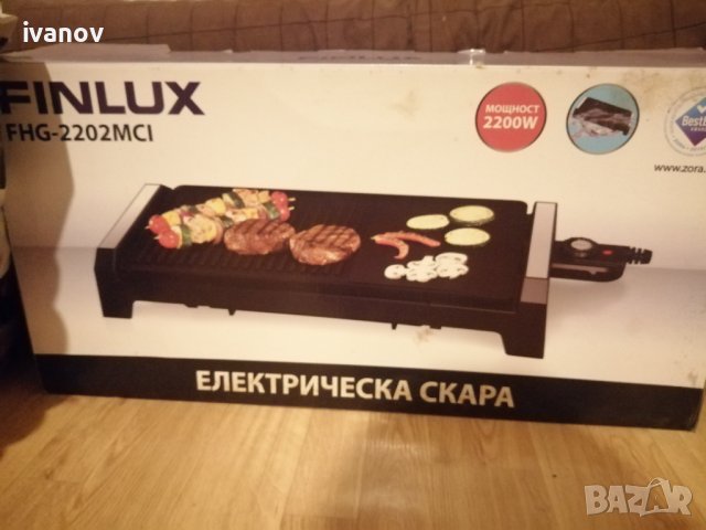 Електрическа скара Finlux, снимка 1 - Скари - 42656455