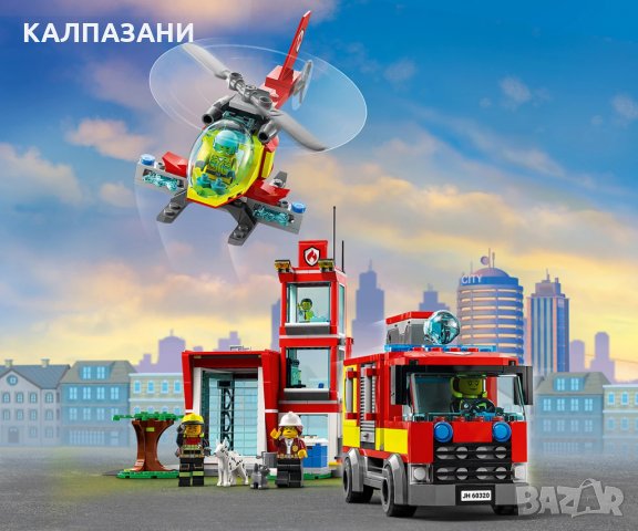 LEGO® City Fire 60320 - Пожарникарска станция, снимка 6 - Конструктори - 35671885