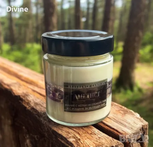 Свещ с вграден аметист , снимка 1