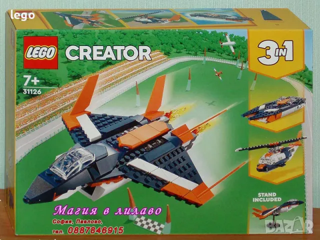 Продавам лего LEGO CREATOR 31126 - Свръхзвуков изтребител , снимка 1 - Образователни игри - 48161158