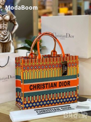 Дамски плажни чанти Christian Dior 