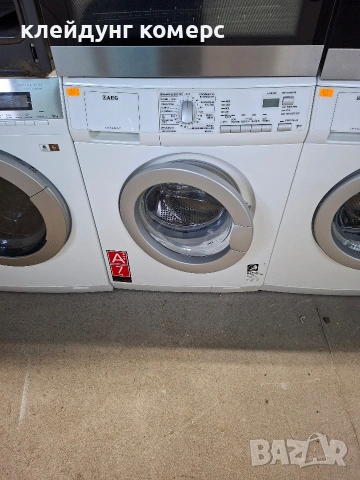 Пералня AEG LAVAMAT 7кг. А++