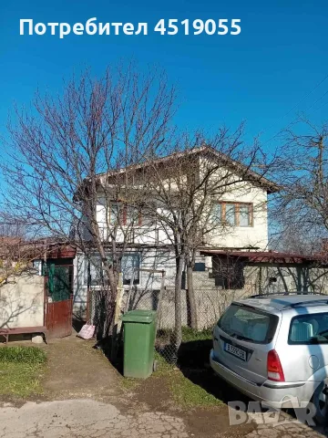 ПРОДАВАМ КЪЩА В С ТРЪСТИКОВО ОБЩ АВРЕН 