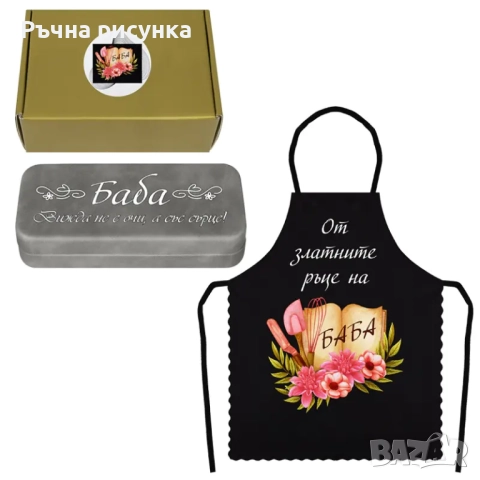 Фигурки "Баба и Дядо" артикули, снимка 2 - Декорация за дома - 51780860