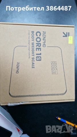 RENPHO Digital Bathroom Scales for Body 