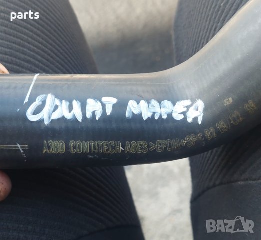 Воден Маркуч 1.9JTD Фиат - Алфа Ромео - Ланчия - 46547098 N, снимка 4 - Части - 42212081