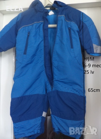 Космонавти за 6-12 месеца , снимка 9 - Комплекти за бебе - 51680746