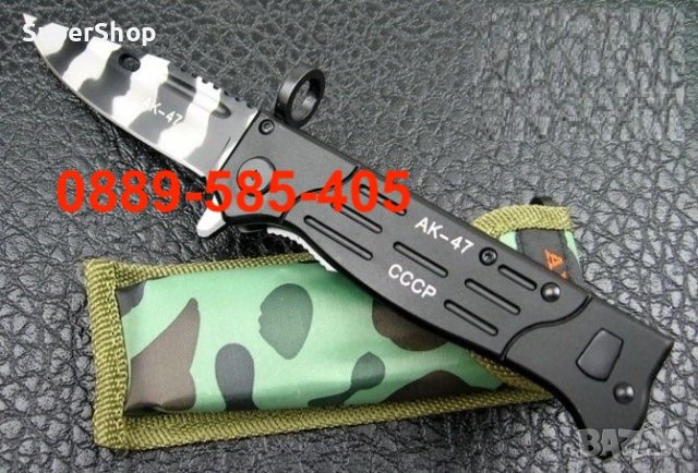 Уникале Сгъваем Метален Автоматичен Руски Нож Ножка с калъф инструмент