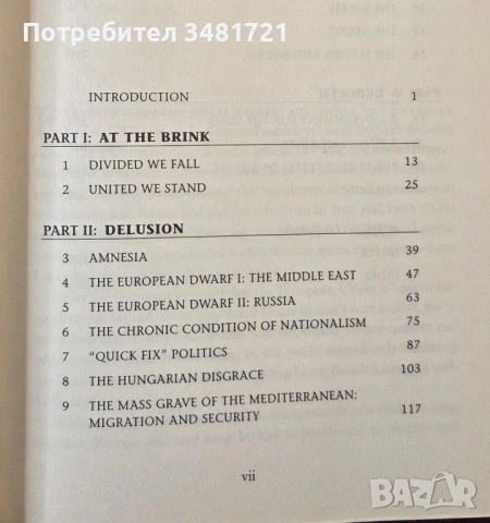 Последен шанс за Европа / Europe's Last Chance. Why the European States Must Form a More Perfect Uni, снимка 3 - Художествена литература - 53747703