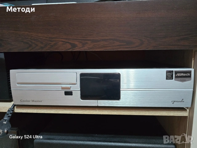 Продавам Home Theatre PC (HTPC)