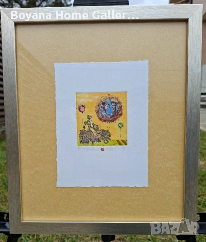 Картина Роберт Баръмов цветен офорт, снимка 3 - Картини - 53466644