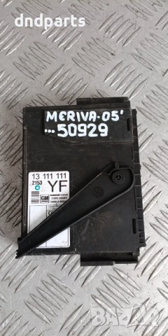 Модул Opel Meriva 2005г. 13111111 330518684 5WK48664 