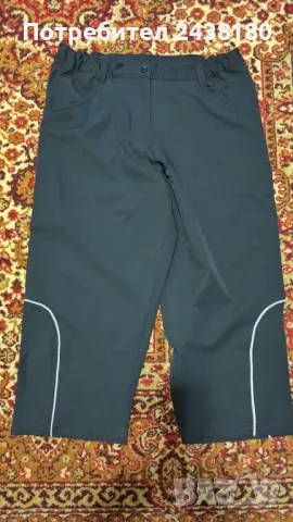 Панталон дамски