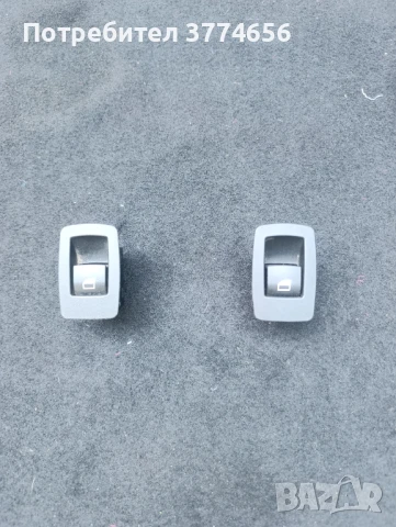 Копчета за Ел.стъкло за БМВ Х3 Ф25 