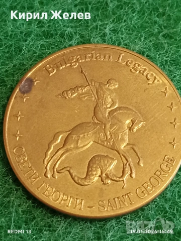Сувенирна монета БЪЛГАРСКО НАСЛЕДСТВО свети ГЕОРГИ за КОЛЕКЦИЯ ДЕКОРАЦИЯ 53085, снимка 3 - Колекции - 53152390