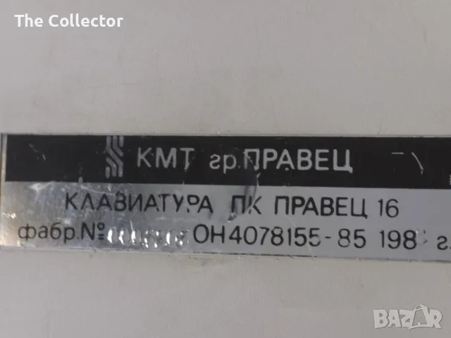 Клавиатура Правец 16