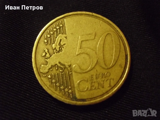 Супер рядка евро монета 50 Цента 2008 (Кипър), снимка 4 - Нумизматика и бонистика - 53489027