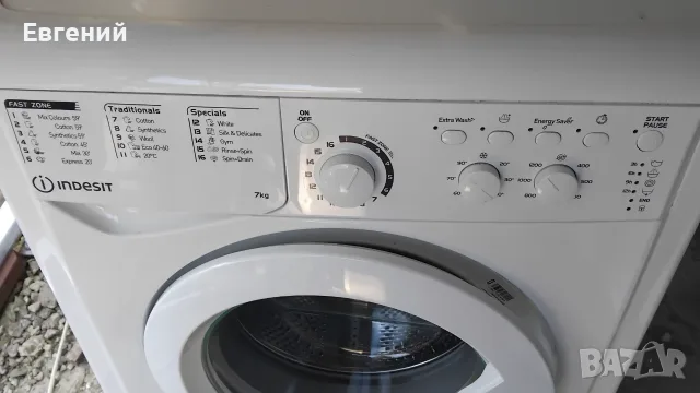 Пералня Indesit 7kg,1200оборота , снимка 3 - Перални - 55876311