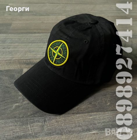 Нови Шапки Stone Island/Стоун Айлънд, снимка 2 - Шапки - 24662321