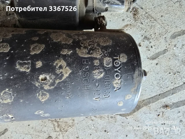 Стартер за Toyota Corolla e12 