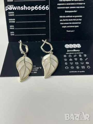 Сребърни обеци със седеф - 925 проба, снимка 4 - Обеци - 52574398