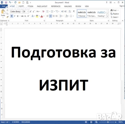 Курсове по MS Excel за начинаещи или напреднали. Учебен център Славкова, снимка 11 - IT/Компютърни - 35787456