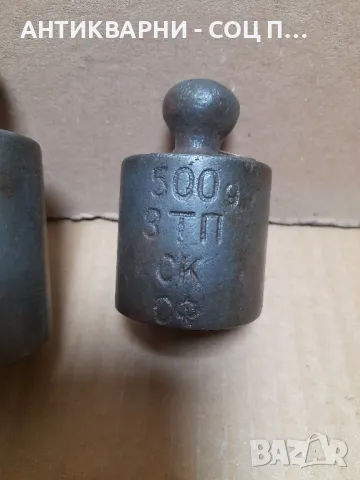 Соц Стари Метални Грамчета., снимка 6 - Антикварни и старинни предмети - 49200175