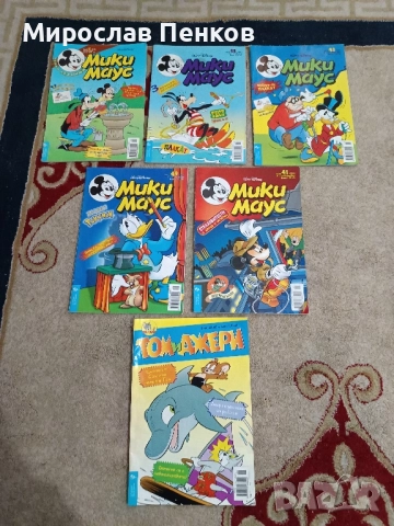 Комикси, снимка 2 - Списания и комикси - 51713698