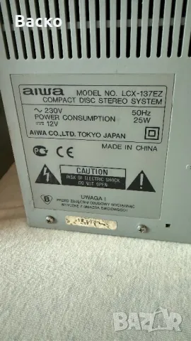 AIWA LCX 137EZ, снимка 6 - Декове - 49146051